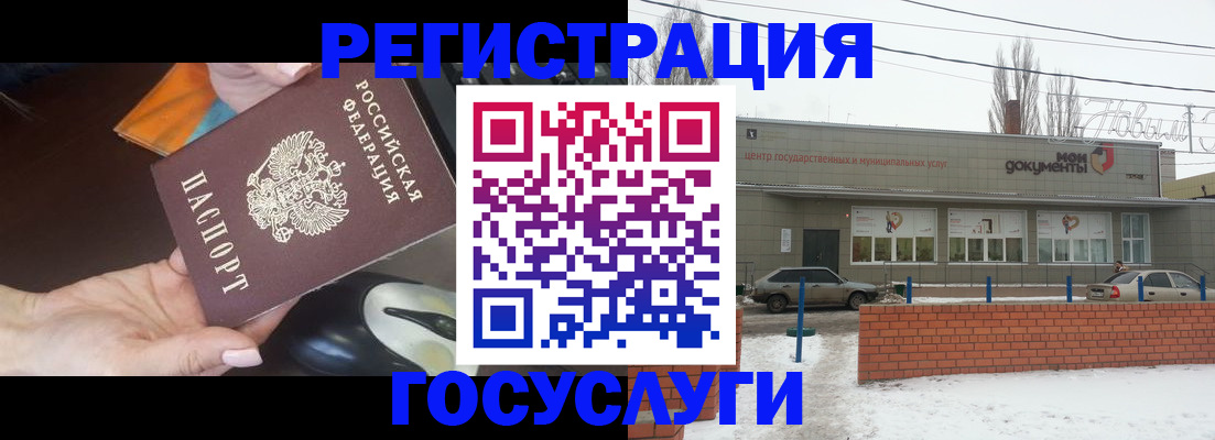 временная регистрация госуслуги в Киришах